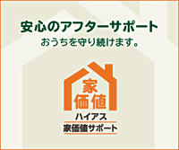 アフター・サービス挿絵